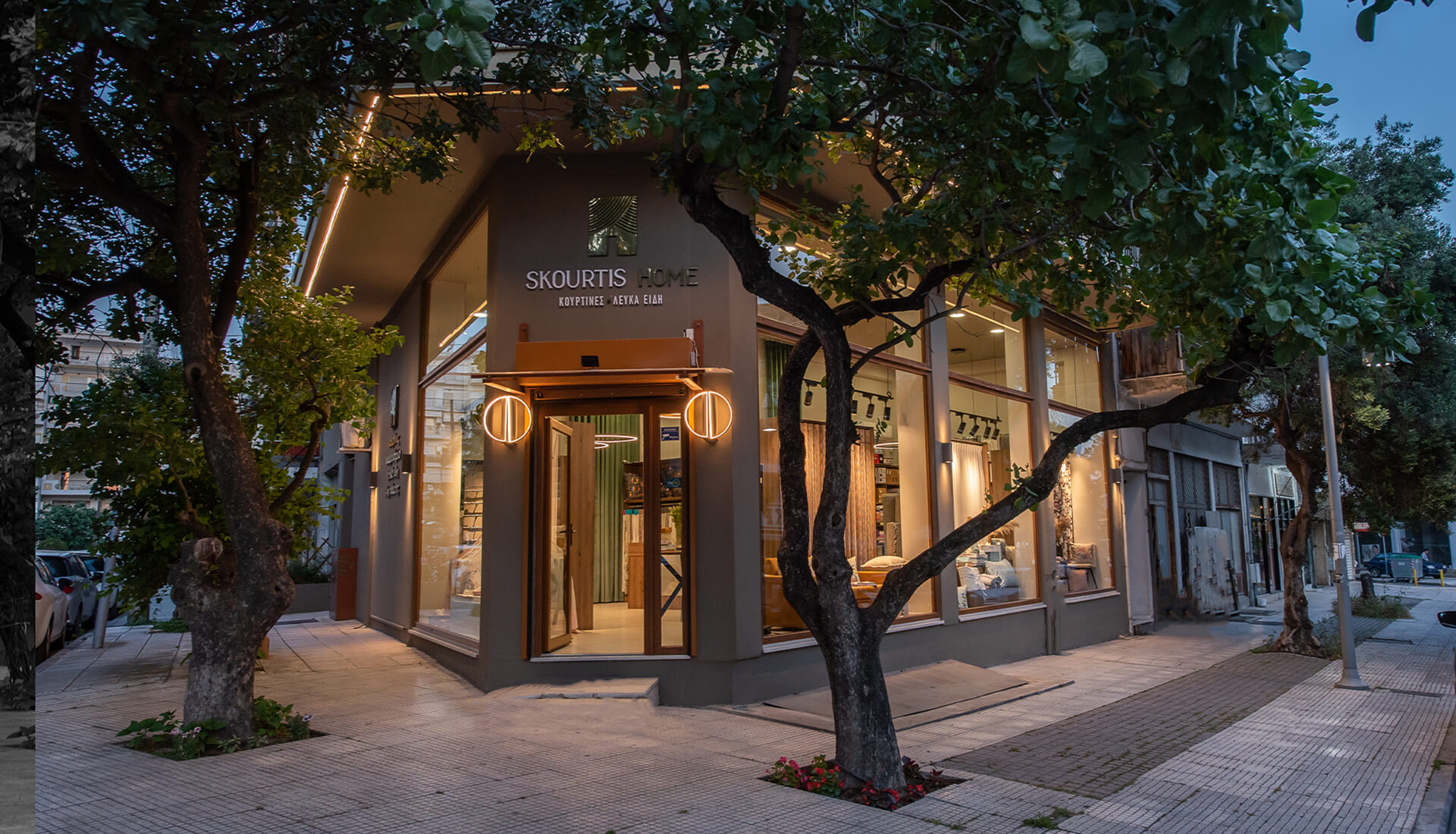 Δειγματισμός & Συμβουλευτική