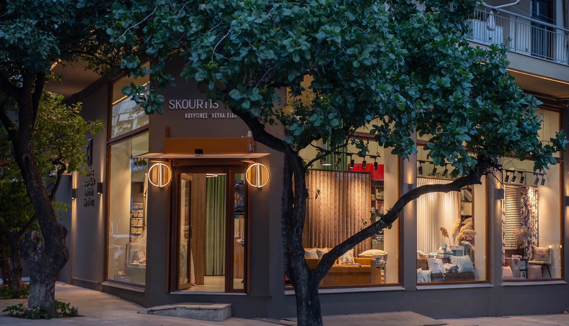 Δειγματισμός & Συμβουλευτική